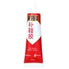 Cola para Reparo de Calçados, Cola Especial para Colagem de Calçados, Resina de Cola Flexível, Cola Impermeável para Calçados, Cola para Reparo de Solas, Cola Forte para Reparo de Tênis Esportivos