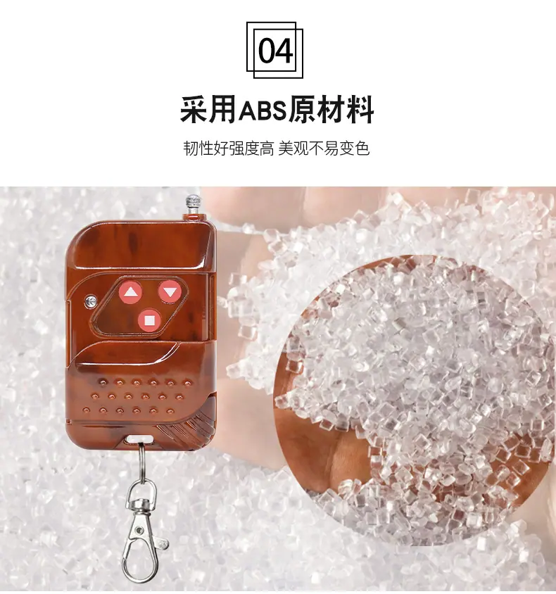 桃木无线遥控器详情页_06