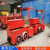 Locomotivas elétricas a bateria de 1,5 tonelada vêm em uma variedade de modelos, com forte tração para uso subterrâneo, e são usadas em minas de carvão para locomotivas a bateria com velocidade ajustável de resistência