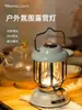 Lâmpada de Camping para Exterior, Luz Ambiente de Longa Duração, Lâmpada Pendente, Lâmpada de Camping, Lanterna Portátil, Iluminação, Lâmpada Decorativa Recarregável para Barraca