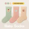 Calcetines para Niños Niños, Otoño e Invierno, Lindos Calcetines de Bebé de Dibujos Animados, Transpirables, Absorbentes de Sudor, Calcetines de Media Pantorrilla, Forrados de Polar, Engrosados, Calcetines sin Costuras