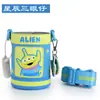 Taza Oso Estrella Taza Infantil Accesorios Originales Muñeco de Silicona Tapa Original Tapa a Presión Taza Doble para Beber Tapa con Popote