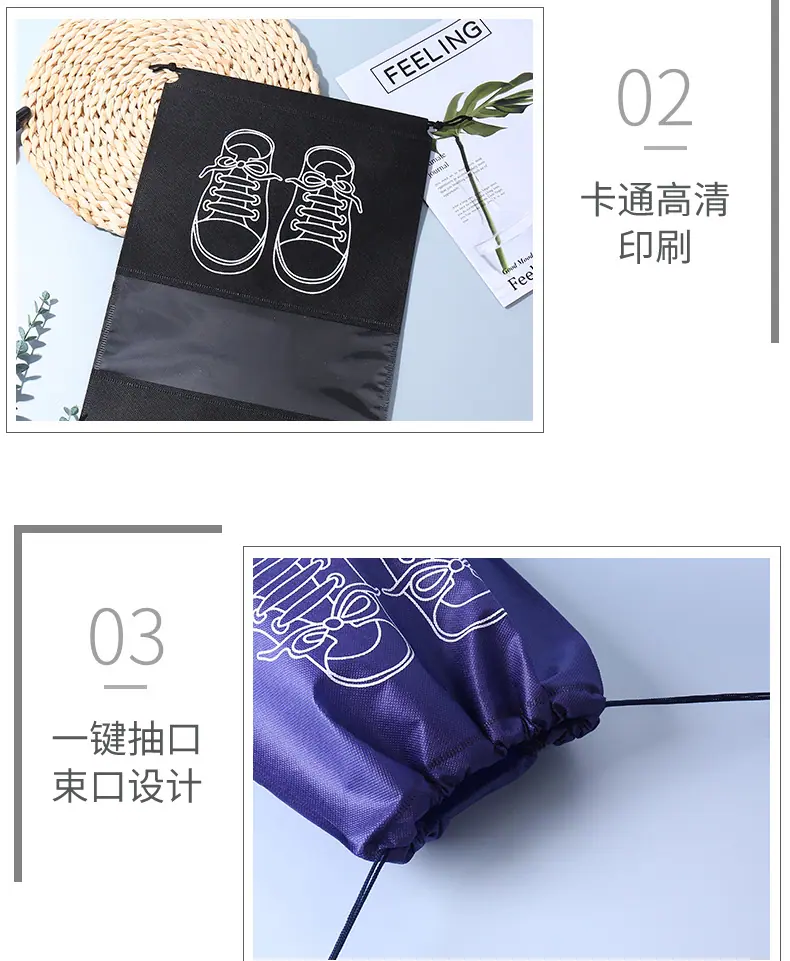 无纺布鞋袋 鞋子收纳袋 防尘防晒鞋袋收纳 支持定制