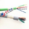 Cabo de rede super flexível cabo de corrente de arraste resistente à flexão flexível 4X2X24AWG cabo de rede industrial