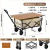 Carro de camping plegable remolque de camping carretilla de mano plegable para exteriores carrito de picnic carrito de puesto