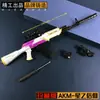 Jedi Paz Comendo Frango Arma M416 Cinco Garras Douradas + Liga de Dragão Arma Modelo Edição de Colecionador 40cm com Espelho Duplo