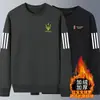 Sudadera para Hombre con Forro de Felpa y Espesor, Suéter Holgado de Cuello Redondo, Manga Larga, Camisa Base, Top Versátil de Moda para Hombre