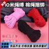 Jiuai Sm Accesorios de Bondage, Bondage, Diversión en Pareja, Juguetes Sexuales para Adultos, Suministros Auxiliares, Pinzas para Pezones, Esposas para Manos y Pies, Entrenamiento