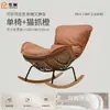 Sillón Sofá Perezoso Silla Sofá de Ratán para Balcón Silla Mecedora para Sala de Estar en Casa Silla Mecedora para Exteriores Producto Caliente Transfronterizo