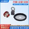 Accesorios Eléctricos, Botones Interruptores para Electrodomésticos Pequeños, Moldes de Inyección de Plástico para PC, Resistentes a Altas Temperaturas, Personalizados de Precisión para Electrodomésticos OEM