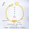Set de Joyería Étnica Chapado en Oro de Xinjiang con Pulsera de Ala de Chica Mágica Incrustada de Diamantes y Joyería de Mano de Diseño Exquisito