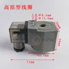 Válvula de pulso solenoide cabeza piloto guía de línea núcleo de válvula cabeza accesorios bobina económica Asko para bolsa DMF neumático