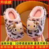 Pantuflas de algodón para niños con estampado de leopardo, zapatos de algodón para niñas, pantuflas de algodón cálidas de felpa gruesa estilo padre-hijo de dibujos animados, en stock para dropshipping