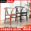 Cadeira Y de Madeira de Faia para Restaurante Estilo Japonês, Poltrona de Madeira Natural com Trançado de Corda, Cadeira de Jantar Minimalista Moderna Nórdica para Uso Doméstico, Madeira Maciça