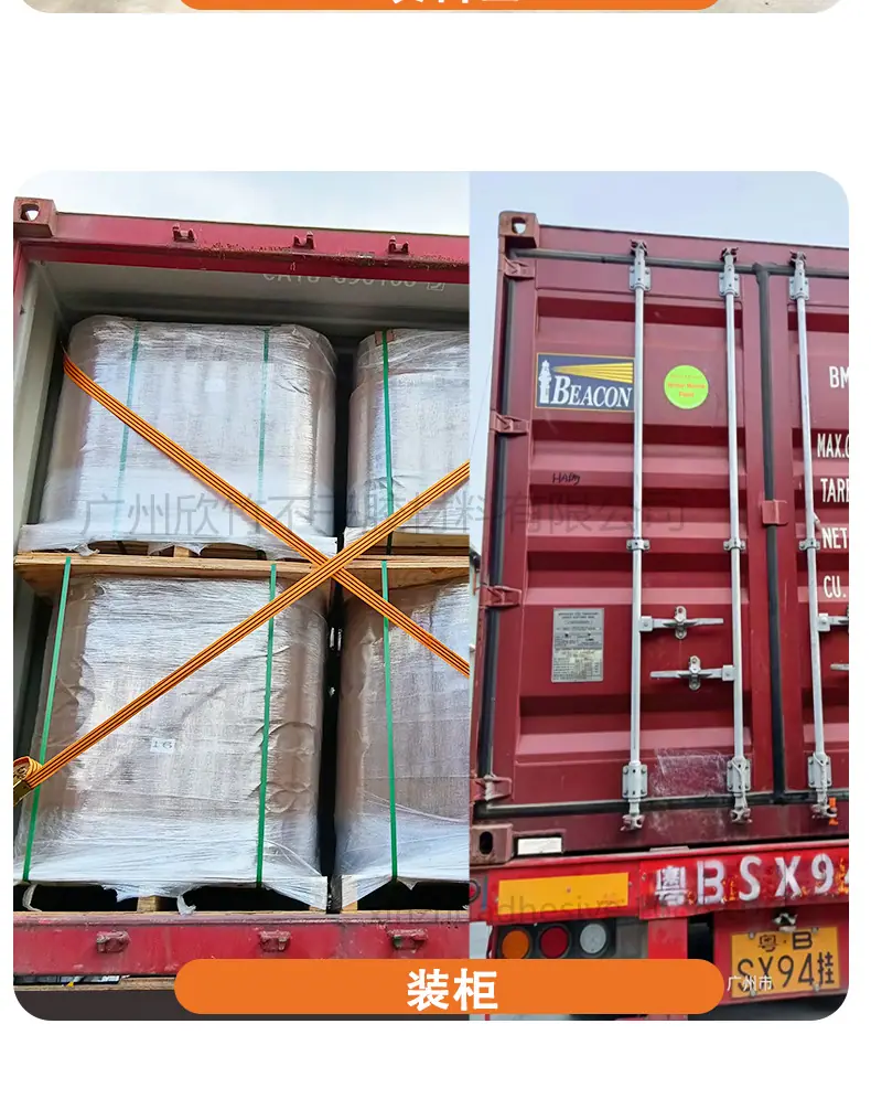 120#-250#热敏合成_04.jpg