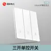 Panel de botones de interruptor tipo 86 para el hogar de alta potencia de cinco orificios de un solo polo y doble polo de pared control simple control doble socket acrílico
