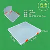 Caja Pequeña Vacía de Plástico Transparente, Caja Cuadrada de Plástico PP, Caja de Plástico para Empaque de Piezas, Fabricante Mayorista de Cajas de Almacenamiento