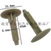 Adecuado para accesorios de clip de hebilla decorativos de plástico de nailon para techo interior de coche Toyota Costa/Kaster