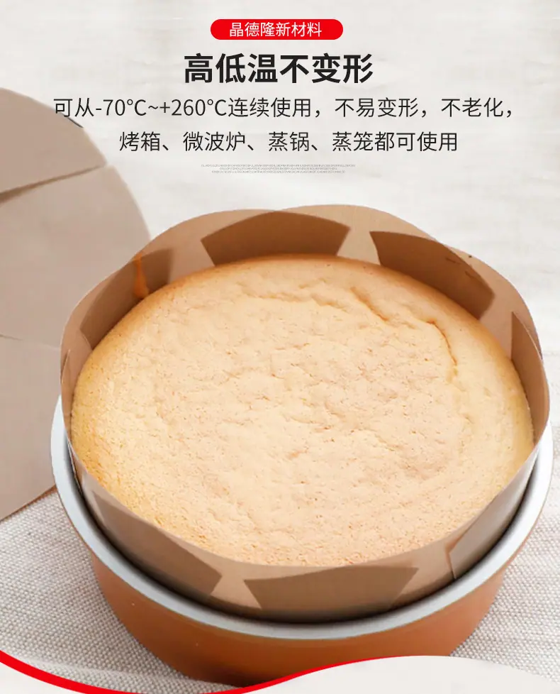 烤盘片1_06.jpg