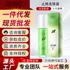 Han Lunmeiyu loção de contas antipruriginosa Shu antipruriginosa fresca e confortável design de contas pequena portátil atacado de fábrica