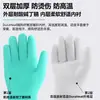 Guantes Anti-Escaldaduras de Laboratorio, Aislados y Resistentes a Altas Temperaturas, de Cinco Dedos para Horno, Impermeables, Resistentes a Ácidos y Álcalis, Nitrilo Engrosado Industrial Anti-Agua Caliente