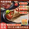 Salsa para Bollos Rellenos de Huevo, Salsa Sazonadora para Restaurantes, Empaquetada para Vendedores Ambulantes, Salsa de Sabor Auténtico