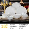 Juego de Platos de Color Bajo Esmalte Hogar al por Mayor Cerámica de Jingdezhen Juego Completo Tazones y Palillos de Gama Alta Regalos
