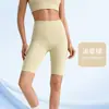 Shorts Esportivo Bumbum de Pêssego Cintura Alta Calça Fitness Feminina Elástico Justo Levanta Bumbum Cinco Pontos Shorts de Ciclismo Secagem Rápida Corrida Yoga