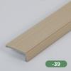 Listón Decorativo de Techo para Sala de Estar Estilo Chino Línea Sunline en forma de 7 Borde de Techo Secundario Línea L Canto Canto de Borde Color Madera