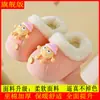 Chinelos de Algodão Infantis para Meninos e Meninas, Outono/Inverno Pelúcia Grossa Quente Impermeável Sapatos de Algodão para Casa, Dropshipping