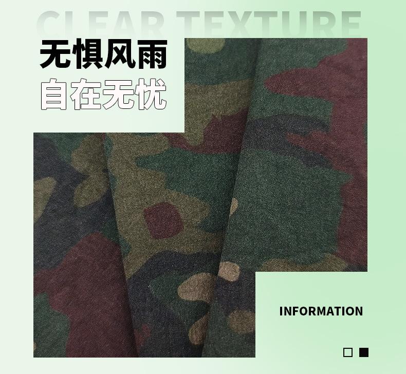 尼龙四面弹数码印花193g详情页_07.jpg