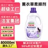 Amaciante de tecido personalizado 2kg, macio, antiestático, proteção suave da cor, fragrância duradoura, agente de cuidado para roupas, marca OEM