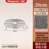 Estante para Cocinar al Vapor de Acero Inoxidable 304 Soporte para Mantou y Verduras Olla a Presión Doméstica Estante para Vaporera Rejilla para Cocinar al Vapor Estante de Cesta para Cocinar al Vapor Separado Estofado en Agua