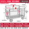 Carrito de puesto valla de malla carrito de arrastre carrito de mano plataforma de carga carretilla de mano remolque plegable carrito de mano rey de alta resistencia
