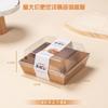 Caja de Empaque para Sándwich Rectangular Cuadrada Papel para Hornear Caja de Plástico Hilo de Cerdo Caja Beckham West Point Caja Puff Caja Snow Mei Niang