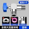 Válvula de Bola Válvula Angular de Gran Flujo Caliente y Fría Gas Calentador de Agua Especial Válvula Triangular Interruptor de Válvula de Agua Tipo de Apertura Rápida 4 Puntos