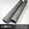 Tubo de Acero Soldado de Precisión Laminado en Caliente de Acero Bajo en Carbono 50*3, Superficie Lisa del Tubo Curvado Sin Rayaduras Se Puede Cortar en Tubos Cortos