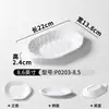Platos creativos para snacks de forma irregular para bares y KTVs, Platos de postre comerciales para buffet, Vajilla de melamina