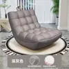 Sillón beanbag, adecuado para recostarse o dormir, sofá individual con forma de oruga para dormitorio, sillón reclinable de dormitorio principal, tatami, sillón de balcón