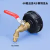Acessórios para Válvula de Tambor IBC Ton Adaptador de Empilhamento de Tambor Conector de Conversão de Torneira de Latão Torneira de Água de Latão de 1/2 Polegada 3/4 Polegada