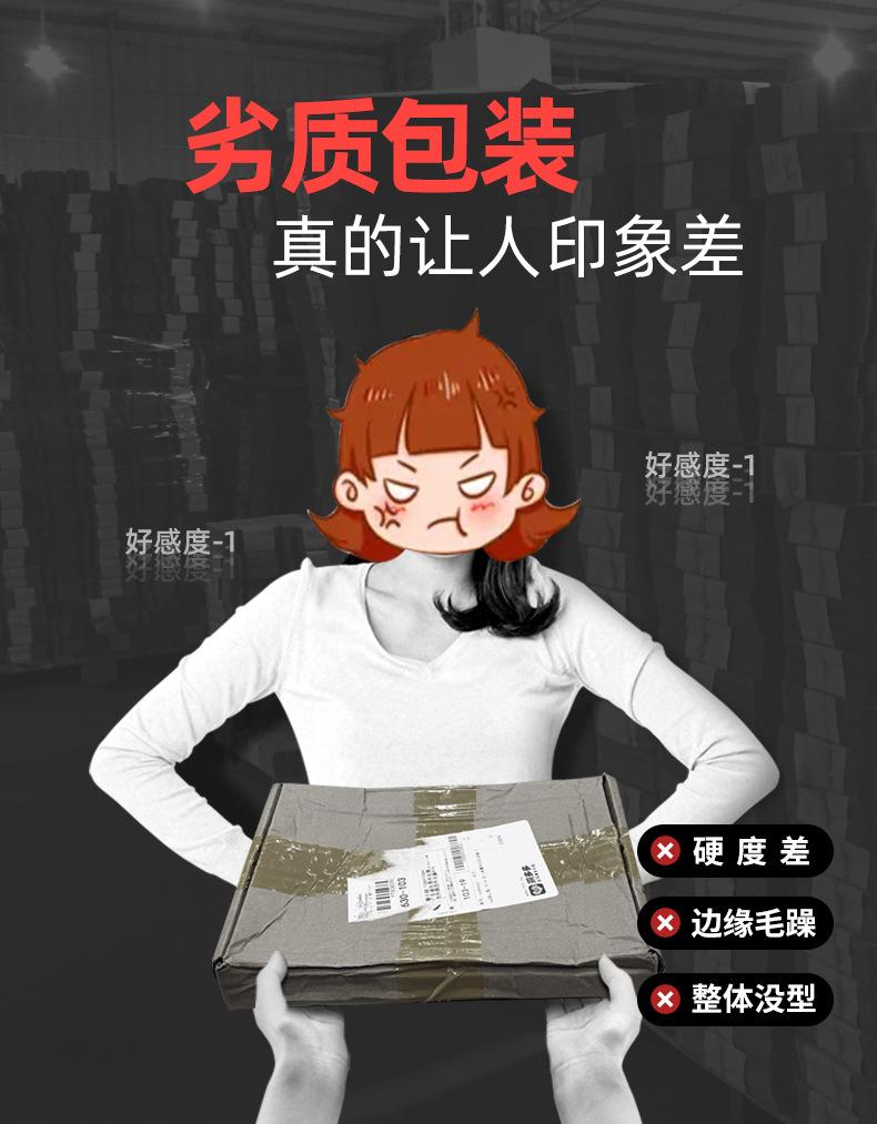 飞机盒_01.jpg
