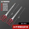 Clip de acero inoxidable para langosta, herramienta extendida antideslizante para exteriores, resistente a la corrosión y multifuncional.