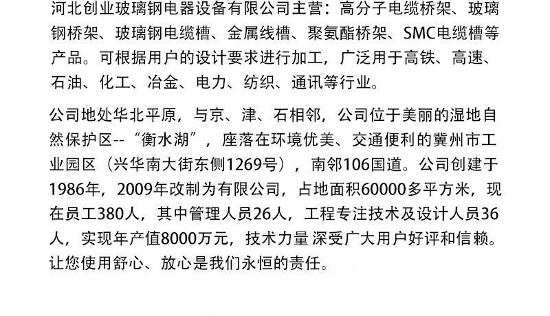 详情_24.jpg