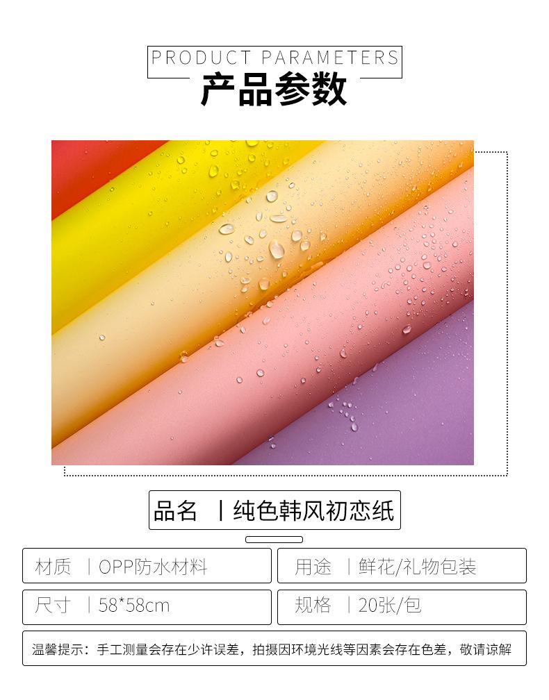 纯色纸_02.jpg