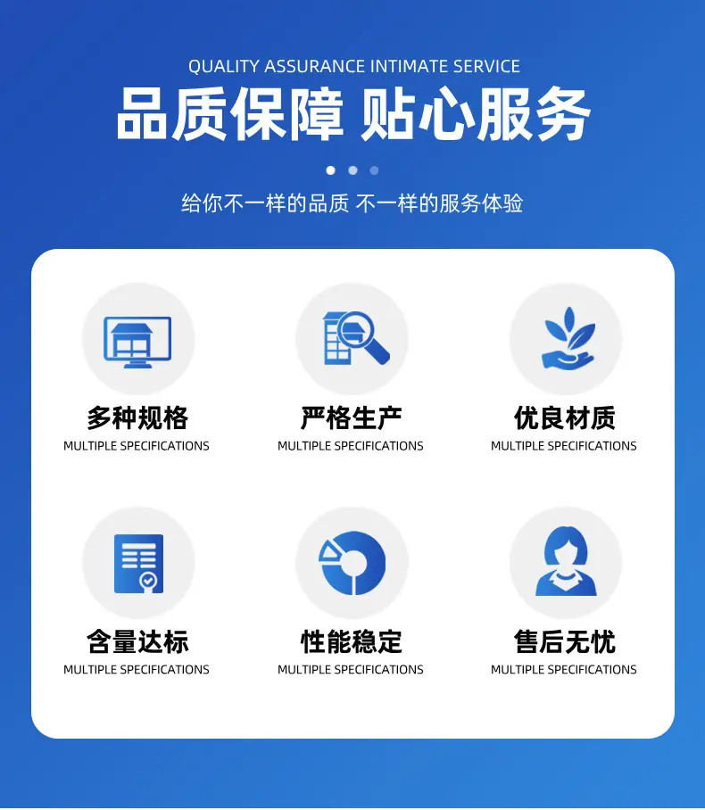 沥青搅拌机 详情页 (2).jpg