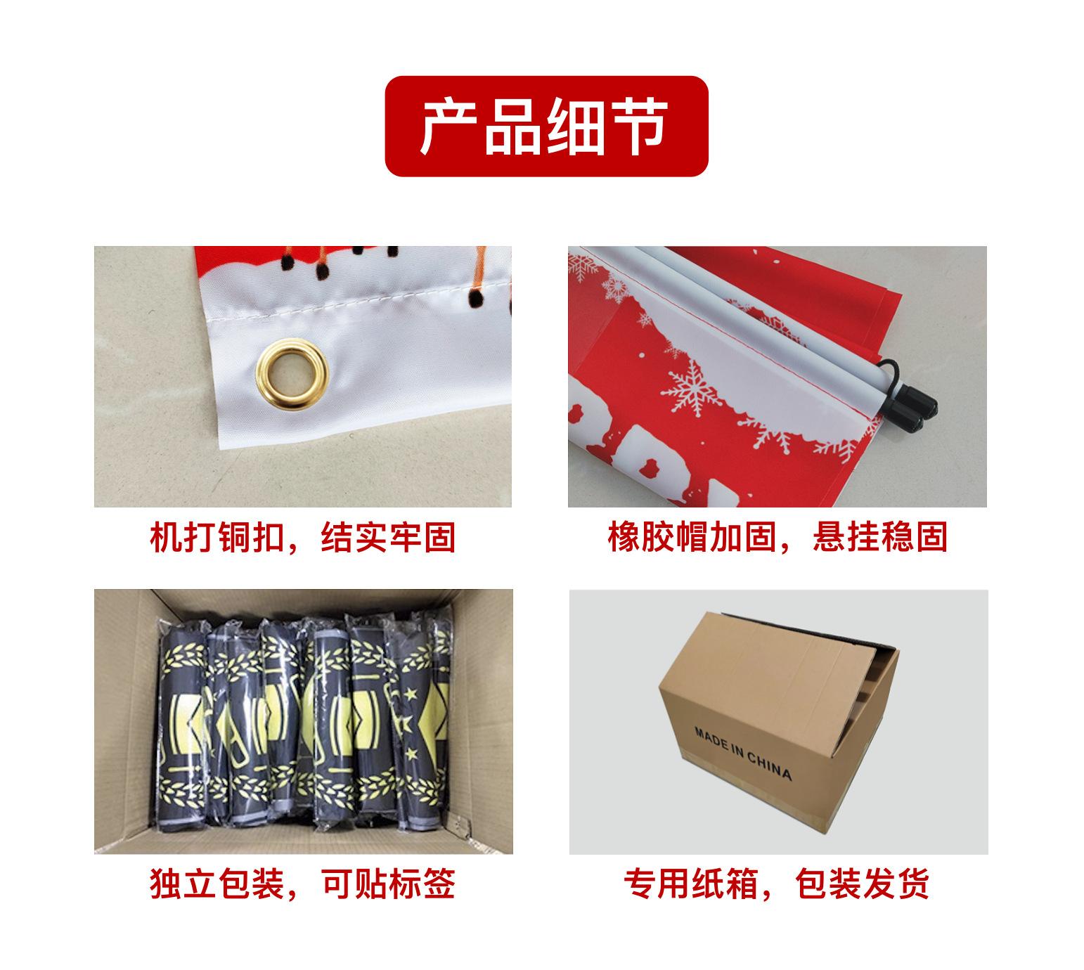 产品细节.png