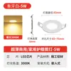 Foco empotrable LED ultradelgado con tamaños de corte de 2.5 pulgadas, 3.5 pulgadas, 4 pulgadas 6 pulgadas 8 pulgadas luz de techo redonda para techos suspendidos