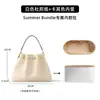 Solo se vende la bolsa interior - La bolsa exterior no está incluidaBolsa de Cubo para el Verano Lv con Bolsa Interior de Papel Dupont