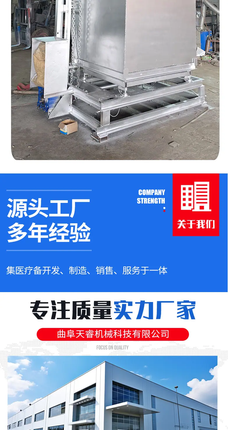 翻斗提升机_07.jpg