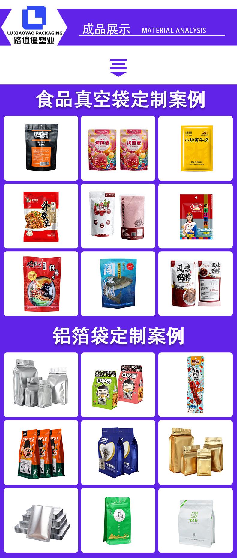 定制通用-详情页_11.jpg